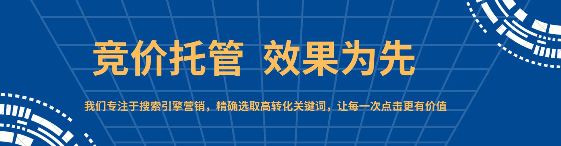 商城头条信息流